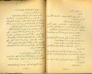 http://islamicnews.net/forums/
 