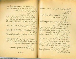 http://islamicnews.net/forums/
 