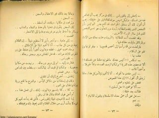 http://islamicnews.net/forums/
 