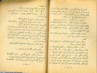 http://islamicnews.net/forums/
 