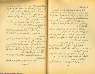 http://islamicnews.net/forums/
 
