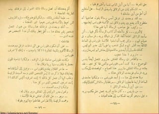 http://islamicnews.net/forums/
 