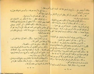 http://islamicnews.net/forums/
 
