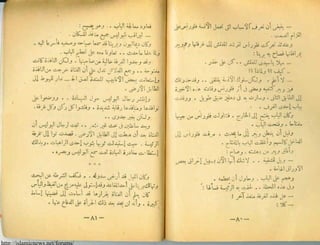 http://islamicnews.net/forums/
 