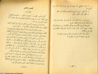 http://islamicnews.net/forums/
 