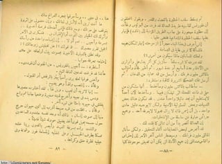 http://islamicnews.net/forums/
 