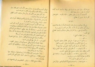 http://islamicnews.net/forums/
 