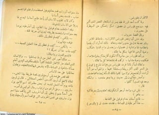 http://islamicnews.net/forums/
 