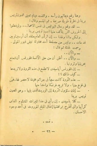 http://islamicnews.net/forums/
 