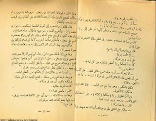 http://islamicnews.net/forums/
 