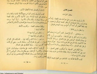 http://islamicnews.net/forums/
 