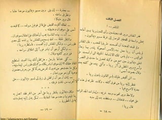 http://islamicnews.net/forums/
 