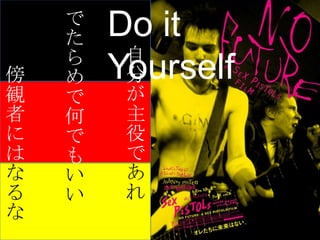 
       Do it
        
      Yourself
         
Q       
       
       
       
       
       

 