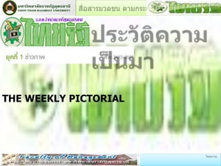 THE WEEKLY PICTORIAL




•

                 •
 