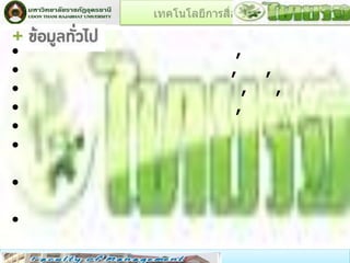 •    ,
    •   ,        ,
    •        ,       ,
    •   ,
    •
    •

    •

    •

•
 