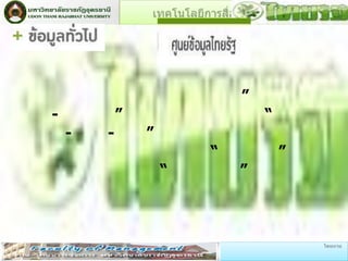 ”
    -           ”                       “
        -   -       ”
                                “           ”
                        “           ”



•

                            •
 