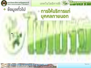 -




•

        •
 