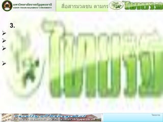 3.









•

         •
 