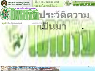 -       -




•

        •
 