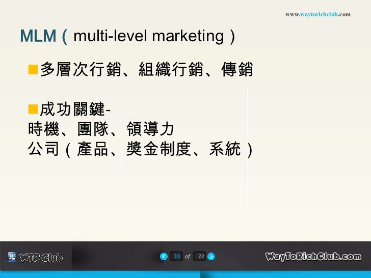 Forex multi level marketing