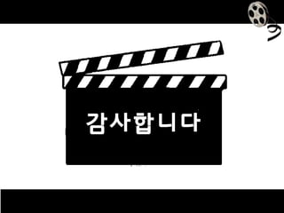 감사니다
 