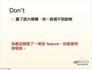 ○




    http://rocodev.com
 