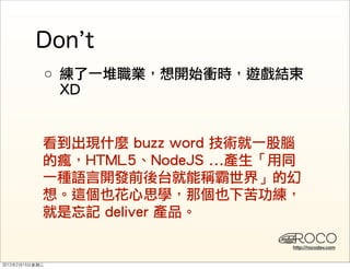 ○




    http://rocodev.com
 