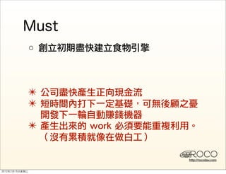 ○



✴
✴
✴

    http://rocodev.com
 