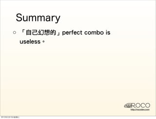 ○




    http://rocodev.com
 