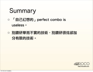 ○


○




    http://rocodev.com
 