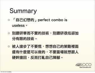 ○


○


○




    http://rocodev.com
 