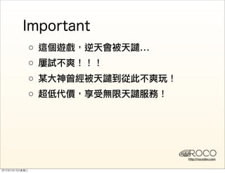 ○
○
○
○




    http://rocodev.com
 