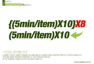상품관리 쉐어