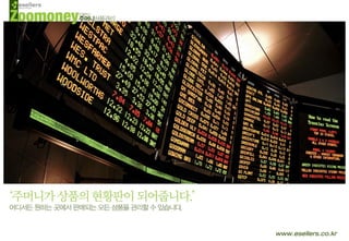 상품관리 쉐어