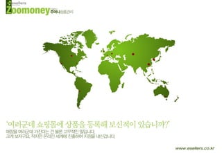 상품관리 쉐어
