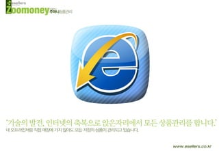 상품관리 쉐어