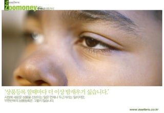 상품관리 쉐어