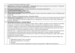 План работы театрального кружка