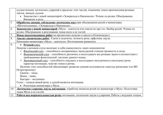 План работы театрального кружка