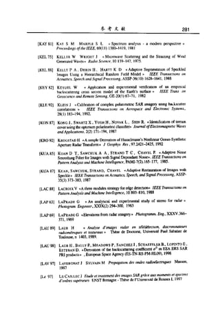 合成孔径雷达图像处理