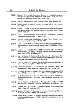 合成孔径雷达图像处理
