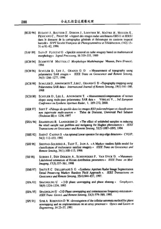 合成孔径雷达图像处理