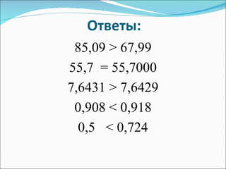 Детективное агентство «фемида»