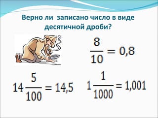 Детективное агентство «фемида»
