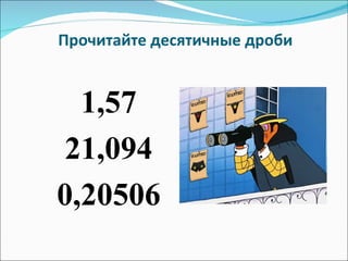 Детективное агентство «фемида»