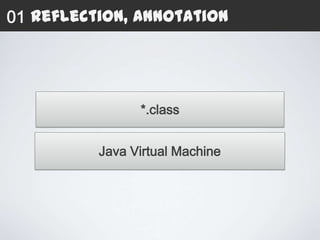 01 Reflection, Annotation




                *.class


          Java Virtual Machine
 