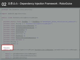 02   오픈소스 - Dependency Injection Framework : RoboGuice
 