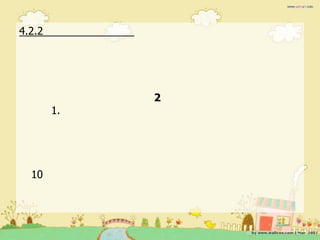 4.2.2




             2
        1.




  10
 