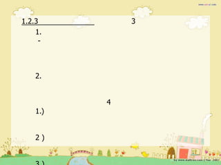 1.2.3         3
    1.
     -



    2.


          4
    1.)


    2)
 