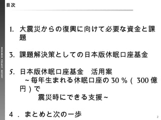Ԥä˹루